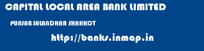 CAPITAL LOCAL AREA BANK LIMITED  PUNJAB JALANDHAR SHAHKOT   banks information 